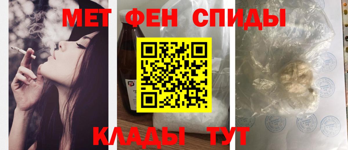 Магнитогорск  Амфетамин 98%  Амфетамин  Амфетамин  Вход с VPN 