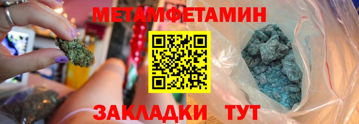 Amphetamine 98% Магнитогорск