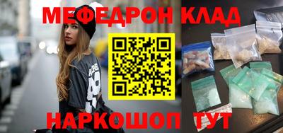 мдма Добрянка
