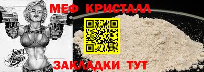 мдма Добрянка