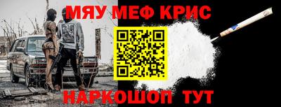 ешки Дмитров