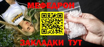 трава Долгопрудный
