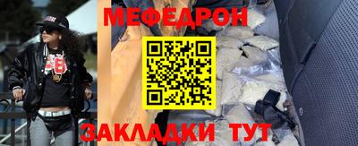 мдма Добрянка