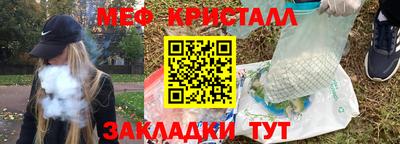 мдма Добрянка