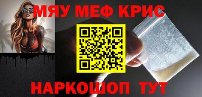 трава Долгопрудный