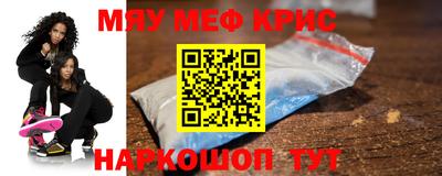 трава Долгопрудный