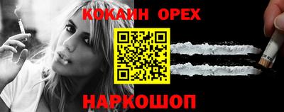 мдма Добрянка