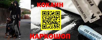 трава Долгопрудный