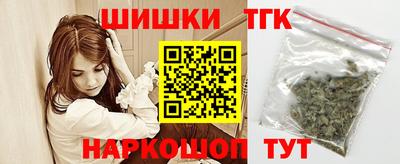 трава Долгопрудный