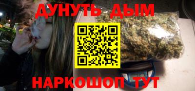 трава Долгопрудный