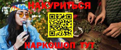 трава Долгопрудный
