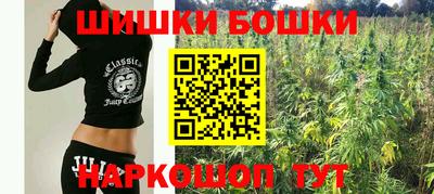 героин Железногорск