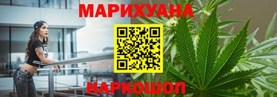 прущая мука Железноводск