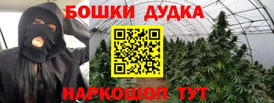 трава Долгопрудный