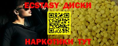 ешки Дмитров