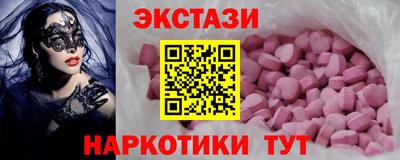 ешки Дмитров