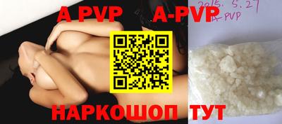 трава Долгопрудный