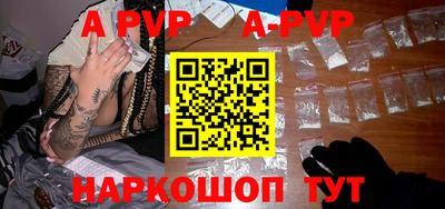 трава Долгопрудный