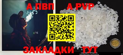трава Долгопрудный