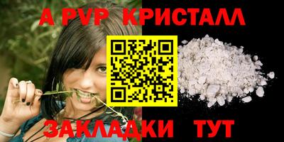 ешки Дмитров