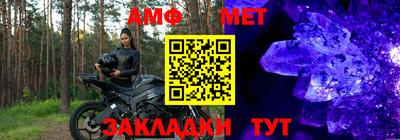 мдма Добрянка