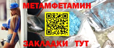 героин Железногорск
