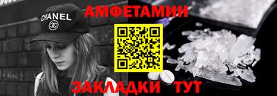 мдма Добрянка