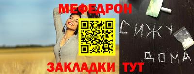 мдма Добрянка