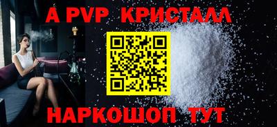 прущая мука Железноводск
