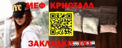 мдма Добрянка