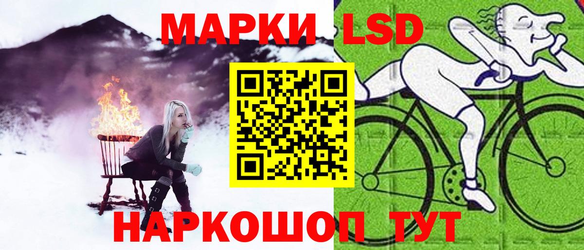 Лсд 25 экстази ecstasy  Вход с VPN  Лсд 25 экстази  Магнитогорск 