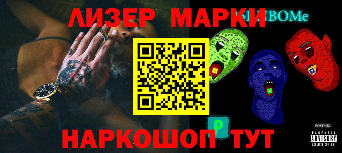 LSD-25 экстази ecstasy Магнитогорск