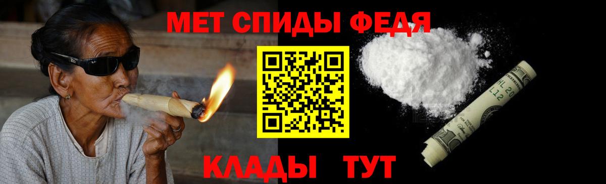Магнитогорск  Первитин витя  Первитин витя  Вход с VPN 
